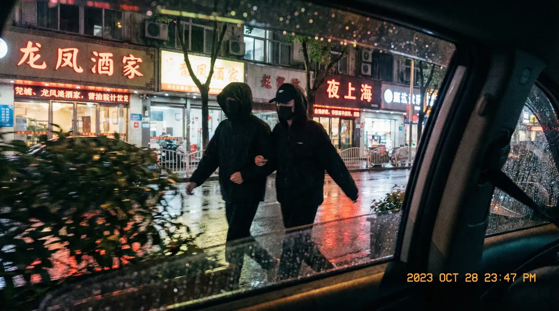 hsck.cc-高清视频|在线观看|hsck.cc官网 - 顶流明星深夜密会现场抓拍照片